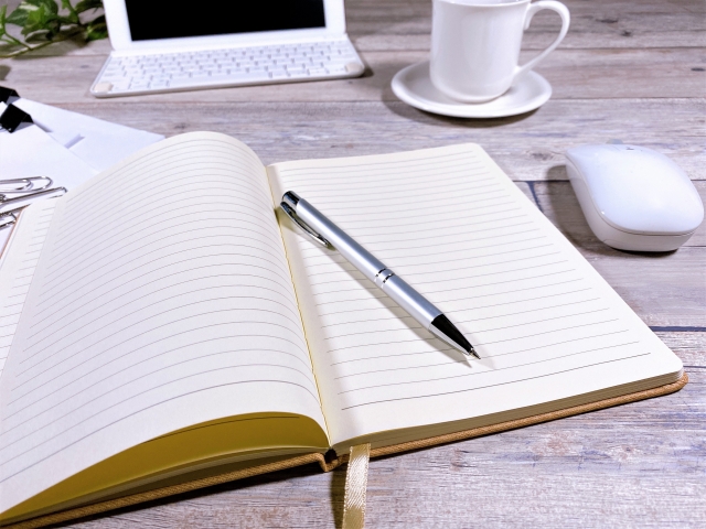 額改定請求診断書　提出期限は現症日から３ヵ月以内