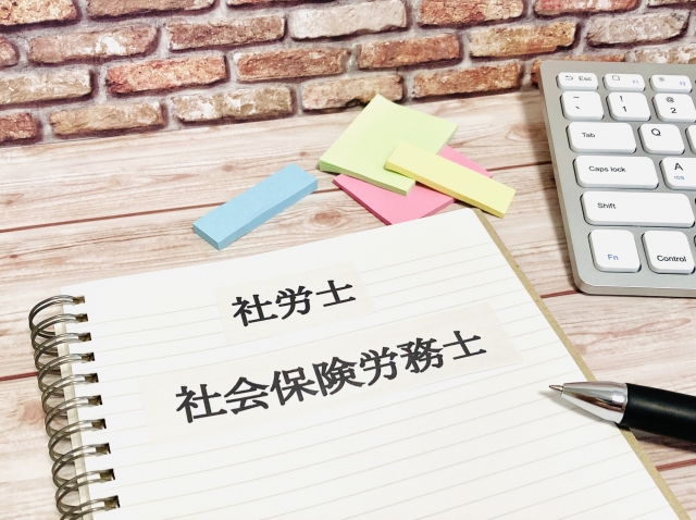 心疾患（うっ血性心不全・陳旧性心筋梗塞）で障害基礎年金請求も不支給。納得いかない。